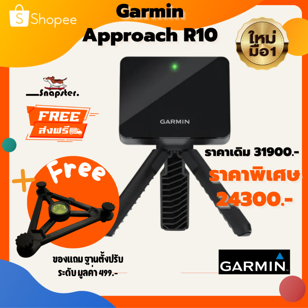 [พร้อมส่ง] ส่งจากไทย! Garmin Approach R10 อุปกรณ์จับเซ็นเซอร์กอล์ฟและsimulatorไว้ฝึกฝนกอล์ฟ