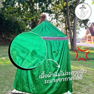 [ฟรีเชือก 6 เมตร] เปล เปลญวนผู้ใหญ่ มีโซ่แขวนกับโครงเหล็ก ขนาดใหญ่พิเศษ ผ้านุ่มพรีเมี่ยม หนาสองชั้น