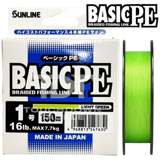 SUNLINE BASIC PE x4 150m 200m *** สายพีอี ถัก4 ยอดนิยม ราคางามๆ ของแท้ 100% ***