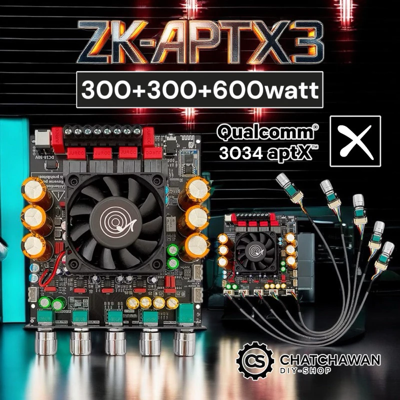 ZK-APTX3 1200วัตต์บอร์ดขยายเสียงซับวูฟเฟอร์ บลูทูธ 2.1 ช่อง Qualcomm TPA3255 300W+300W+600W DC18-50v