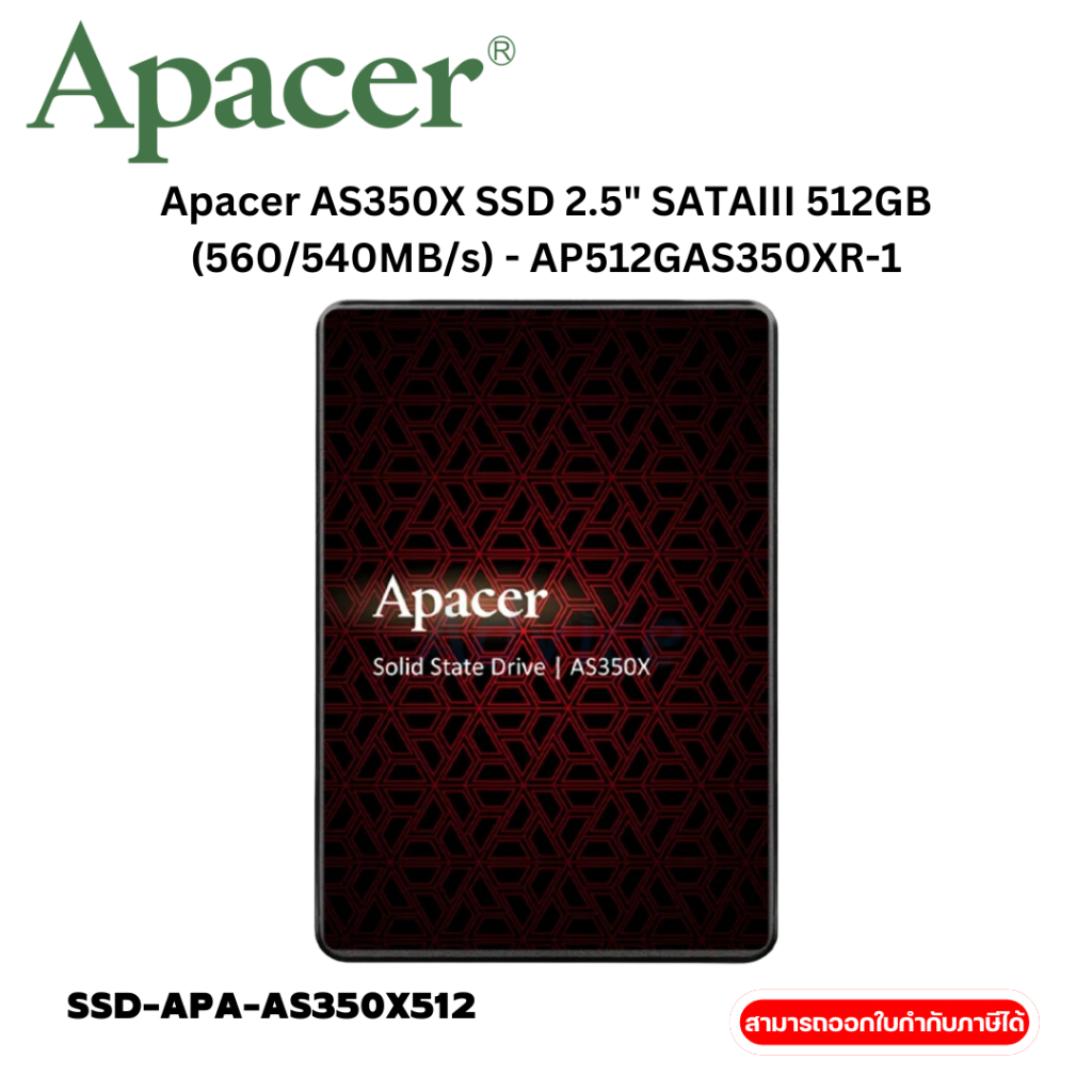 Apacer AS350X SSD 2.5" SATAIII 512GB (560/540MB/s) - AP512GAS350XR-1 (3Yrs)