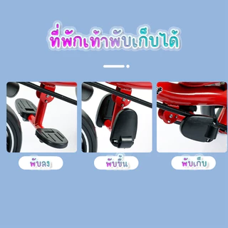 ⭐️Y&YToys Kids⭐ จักรยาน3ล้อขาปั่น (มีด้ามเข็น) ของเล่นเด็ก ถอดด้ามเข็นและบังคับได้ สำหรับเด็ก1-8ปี