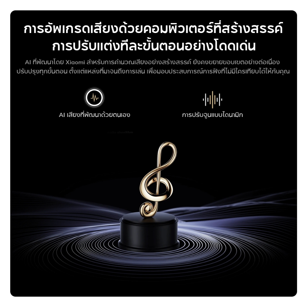 [NEW] Xiaomi Bluetooth Speaker ลำโพงบลูทูธ เอาต์พุตรอบทิศทาง 360 ° IP67 กันน้ำและกันฝุ่น เอฟเฟกต์ RGB สีสันสดใส