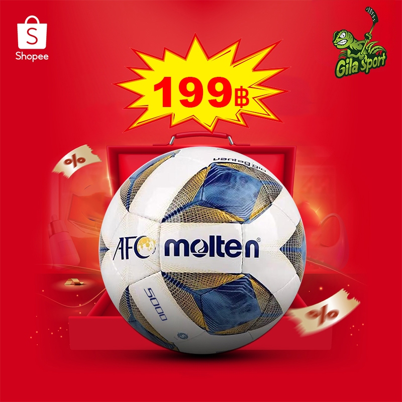 【9.9  โปรโมชั่นพิเศษมีระยะเวลาจำกัด】ลูกบอล Molten F5A5000A ฟุตบอลเบอร์ 5 Soccer ball ลูกฟุตบอลหนังPU