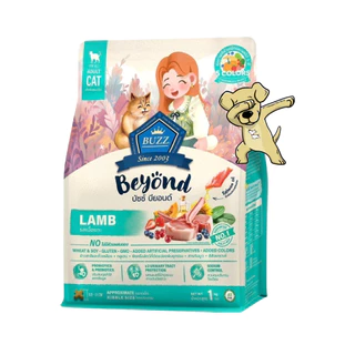 [Cheaper] Buzz Beyond อาหารแมวเกรดพรีเมี่ยม กลูเตนฟรี ขนาด 1 kg.