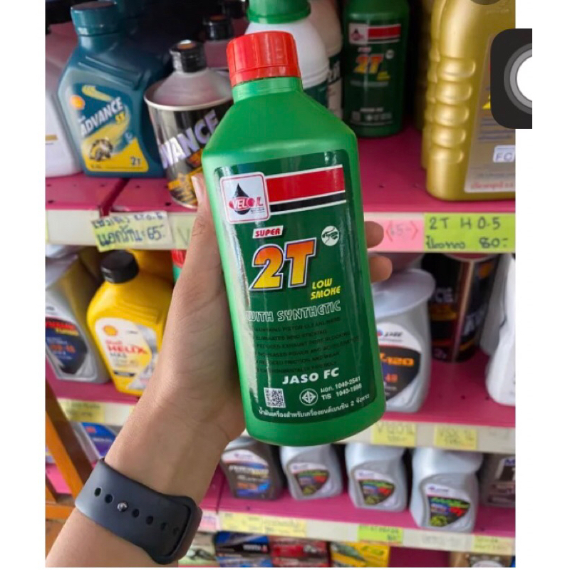 ออโต้ลูป เวลลอย ซูปเปอร์ 2 ที VELOIL SUPER 2T กลิ่นหอมขนาด500cc.