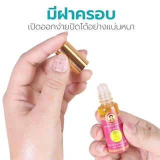 Simple Healthcare น้ำมันเหลือง น้ำมันเหลืองสมถวิล ตราต้นโพธิ์ บรรเทาอาการวิงเวียนศีรษะ หน้ามืด คล้ายจะเป็นลม somthawin