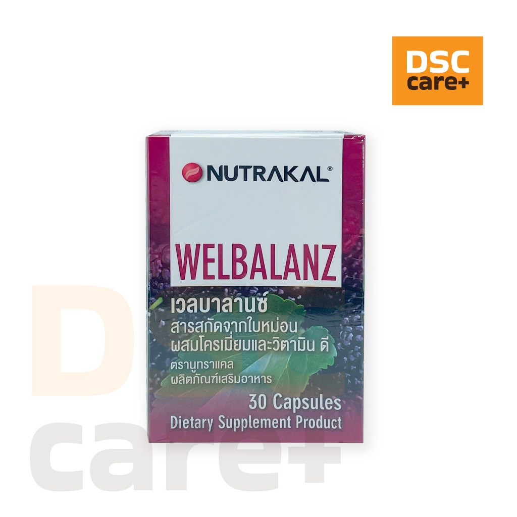 NUTRAKAL WELBALANZ 30 Capsules สารสกัดจากใบม่อน ผสมโครเมี่ยมและ วิตามิน ดี