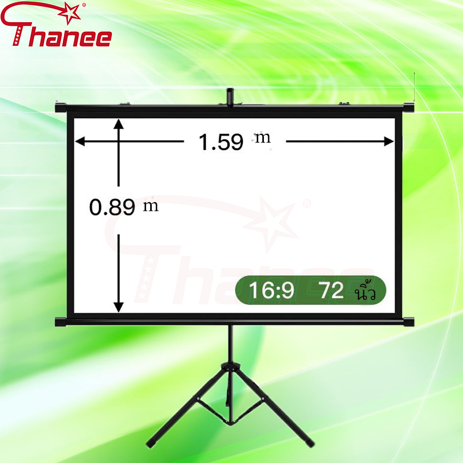 Projector Screen จอโปรเจคเตอร์แถมขาฟรี จอรับภาพ 4K แบบตั้งพื้นขนาด60-72-100นิ้ว แขวนผนัง