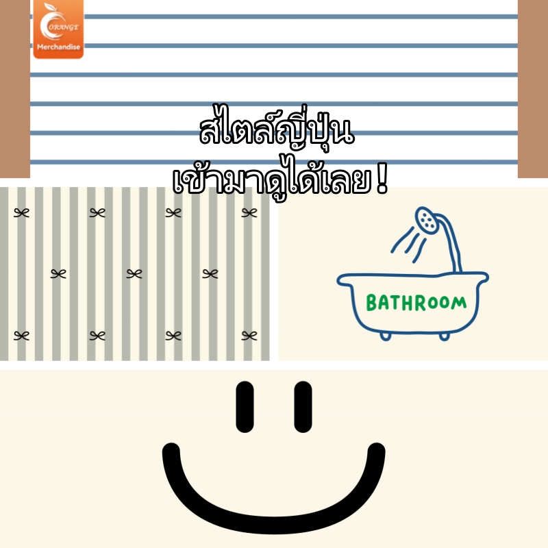 ORANGE สินค้าแนะนำ พรมเช็ดเท้า วัสดุแคชเมียร์พรมเช็ดเท้า พรมเนื้อนุ่ม พรมซับน้ำได้ดี แห้งไว ลายมินิมอล