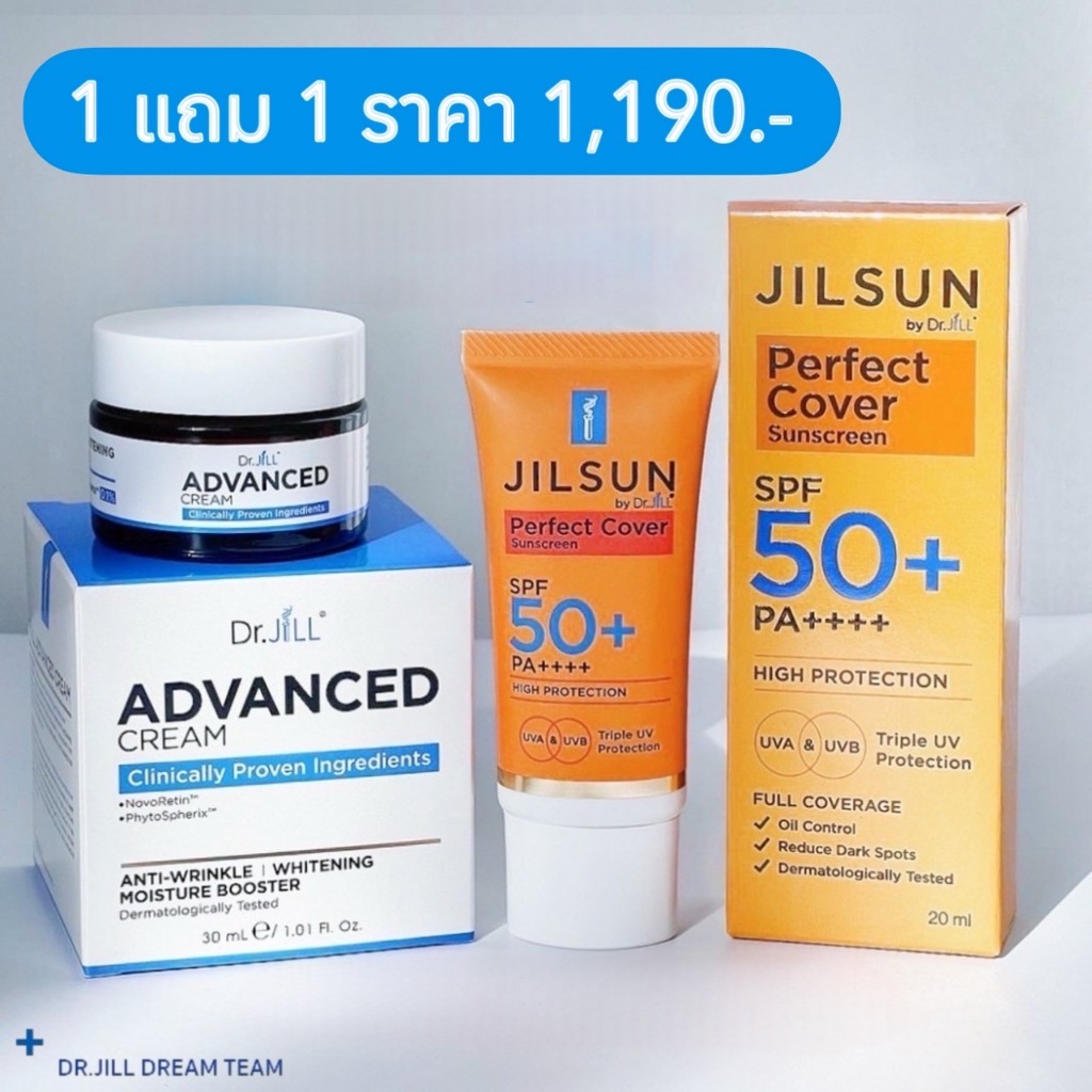 1แถม1 Dr.jill Advanced Cream แถมฟรี กันแดด Jil Sun SPF50+ PA++++ ของแท้ ส่งฟรี