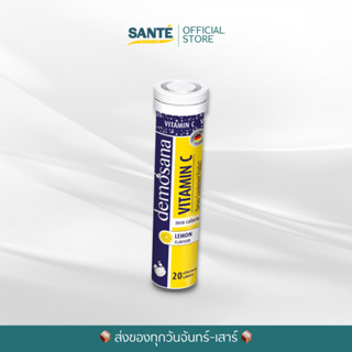 Demosana Vitamin C Lemon เสริมภูมิ ป้องกันหวัด เม็ดฟู่ละลายน…