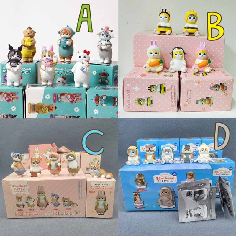กล่องสุ่มโมเดล Mofusand แมวน่ารัก ขายยกกล่องจ้า