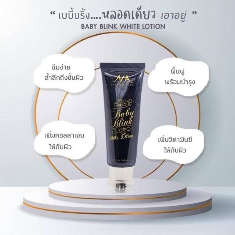 โลชั่นนาตาช่า ของแท้100% และมีพร้อมน้ำหอมที่หอมยาวนาน 8 ชม. และยังช่วยบำรุงให้ผิวชุ่มชื้น ป้องกันจากแสงอาทิตย์ ปรับผิว