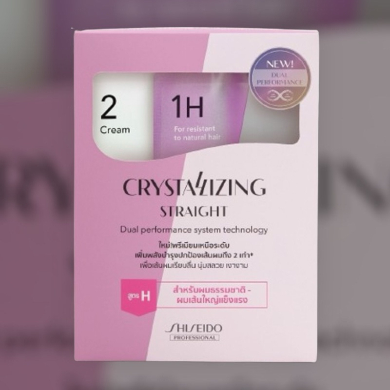 NEW❗️Shiseido Crystallizing Straight Alpha H Cream 400ml ครีมยืดชิเซโด้ สูตร H สำหรับผมธรรมขาติ เส้นใหญ่แข็งแรง #ชุดใหญ#