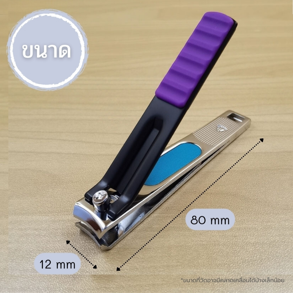 AT.Store กรรไกรตัดเล็บอันใหญ่ ไซส์ BIG หน้ากว้าง ตัดง่ายไม่ต้องออกแรง สแตนเลสอย่างดี แข็งแรงทนทาน สีสันสดใส (คละสี) - รูปที่ 3