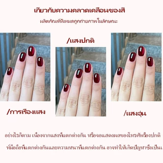 Nail.magic ทับทิม สีเจลทาเล็บแคทอาย ทับทิมปีใหม่ 8ml ยาทาเล็บสีเจล ผงแม่เหล็กละเอียด