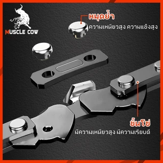 MUSCLE COW โซ่ซอยไม้ หลายขนาด มีอะไหล่โซ่เลื่อย 3/8 และ 1/4 ของแท้ 100% ทนทานสูง ลับคมได้ คมทน 100%