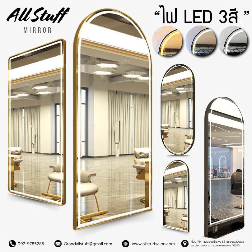 กระจก รวมกระจกหลายรุ่น แบบแขวน กระจกร้านเสริมสวย มีไฟLED สีขาว เปิด-ปิดระบบสัมผัส  ขอบทอง/ดำ/เงิน/ไร้กรอบ