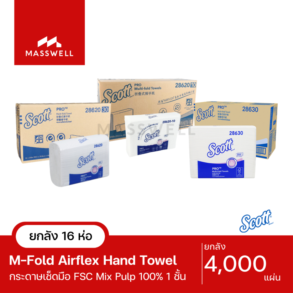 SCOTT กระดาษเช็ดมือ แบบแผ่น M-Fold AIRFLEX *ยกลัง 4000แผ่น (250แผ่น X16ห่อ) [28620 / 28630]