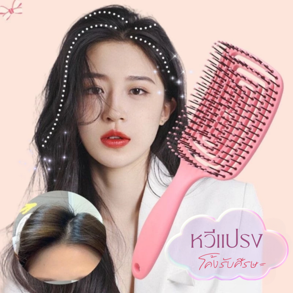 หวีแปรงแห้งและเปียกสําหรับร้านทําผมสําหรับนวดตรงหยิกผมด้านบนเวอร์เท็กซ์สูง