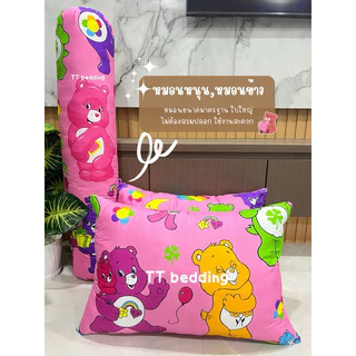 หมอนหนุน หมอนข้างหมอนราคาโรงงานถูกที่สุด เลือกลายได้สินค้าพร้อมส่ง