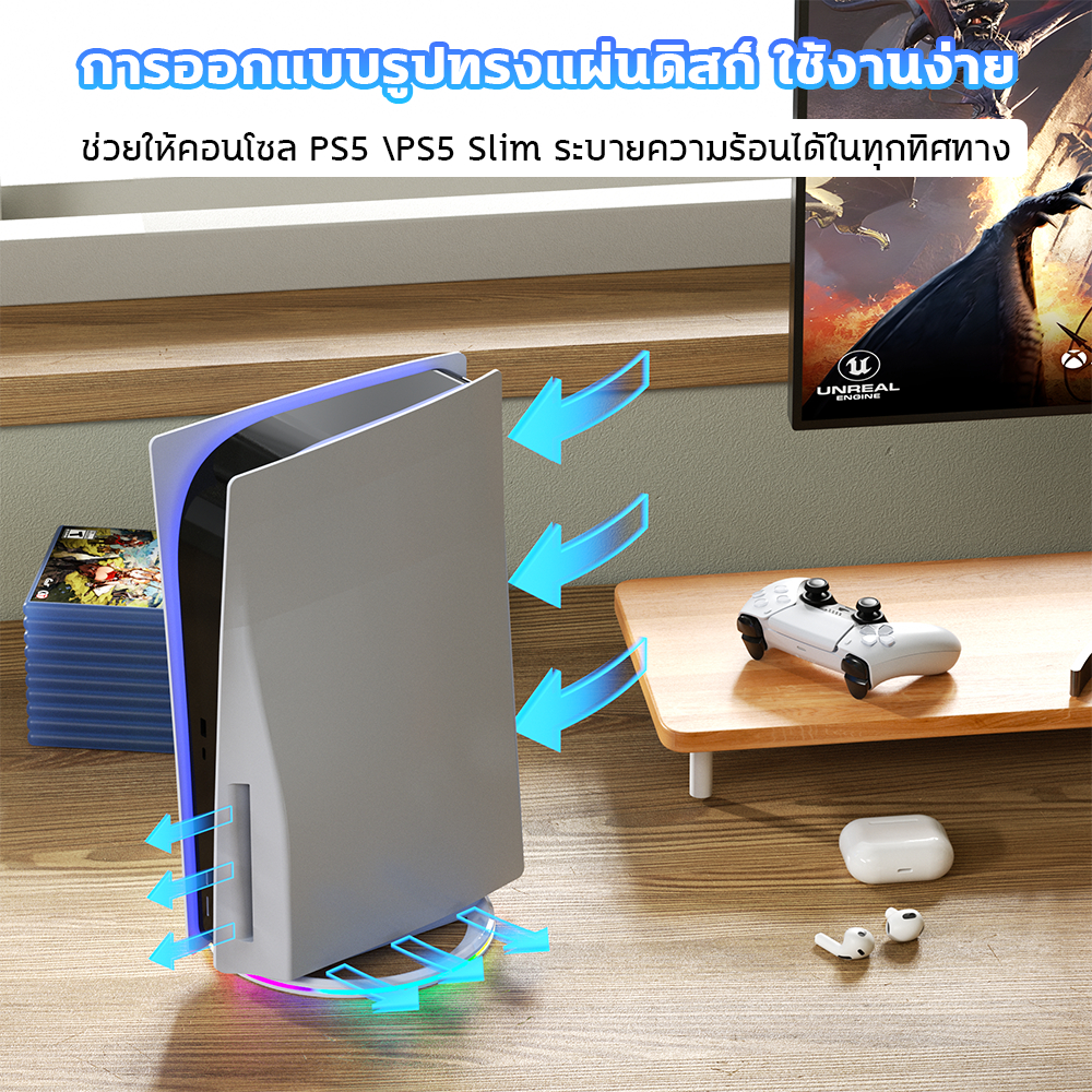 PS5/PS5 SLIM/PS5 PRO Disc&Digital ขายึดแนวตั้งอเนกประสงค์สำหรับยูนิตหลัก เอฟเฟกต์แสง RGB หลายสี เข้ากันได้ PS5/ PS5 Slim