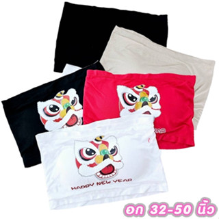 เกาะอกผ้าร่อง ไซส์เล็กและสาวอวบ ซับใน ฟองน้ำเย็บติดในตัว ผ้า…