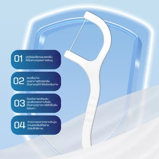 【250ชิ้น】ไหมขัดฟัน บรรจุกล่อง แปรงซอกฟัน แปรงสีฟัน แปรงฟัน toothbrush คนจัดฟัน ไหมขัด