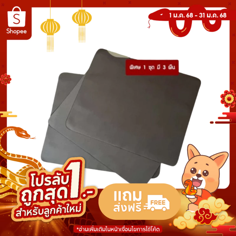 ผ้าเช็ดแว่นตา ผ้าเช็ดเลนส​​์ ผ้าเช็ดหน้าจอคอม ผ้าเช็ดหน้าจอมือถือ​​ ผืนหนา อย่างดี ไม่ทำให้เลนส์เป็นรอย EYECHICY