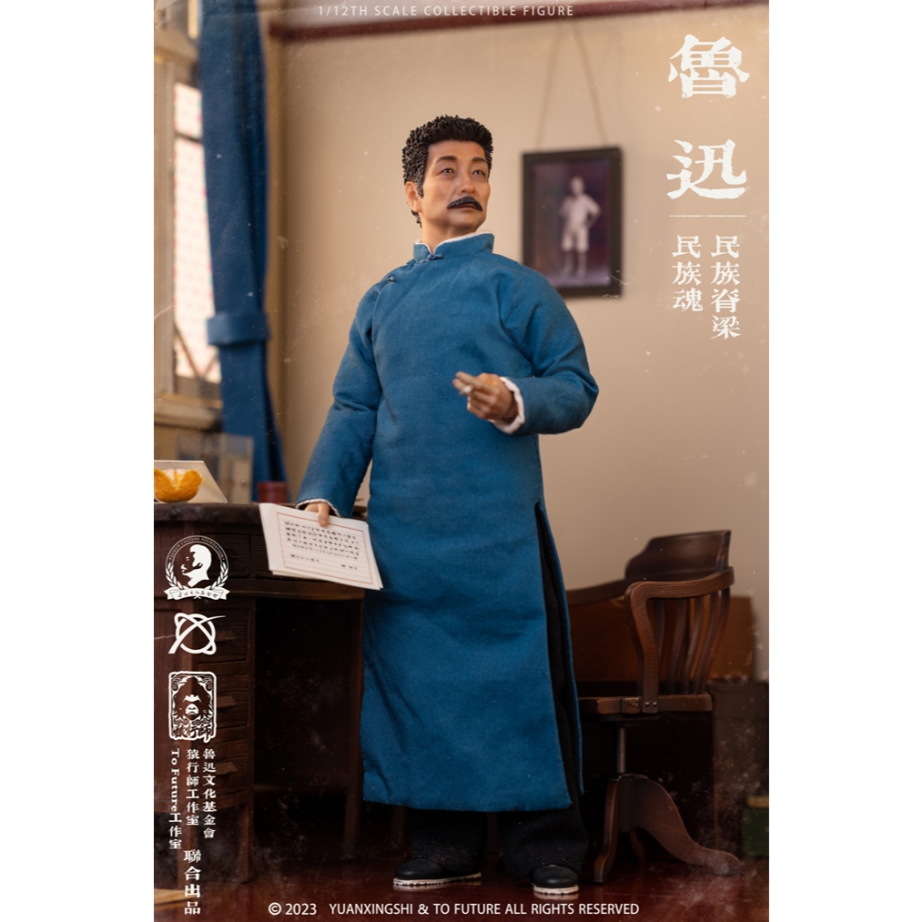 YUANXINGSHI Studio ＆TO FUTURE Studio＆LuXun Cultural Foundation Jointiy Launched 1/12 : LuXun Movable