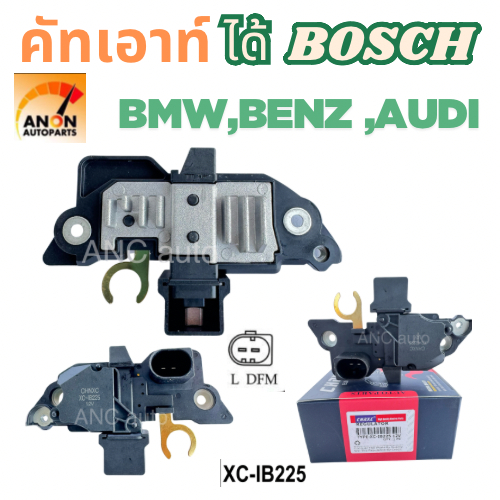 คัทเอาท์ไดชาร์จ MERCEDES BENZ C230 C240 BMW,BENZ,AUDI คัทเอาท์ ไดชาร์จ BEND คัทเอาท์ ไดชาร์จ อะไหล่ ไดชาร์จ REGULATOR คั