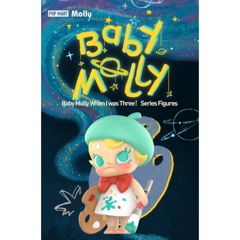 ของแท้ 100% พร้อมส่งจากไทย สามารถเลือกตัวได้ Baby Molly When I was Tree! Series Figures