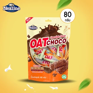 (รสช็อกโกแลต 80 กรัม) Oat Choco ขนมข้าวโอ๊ตอัดแท่ง รสช็อกโกแลต ขนาด 80 กรัม Nezline Oat Choco Chocolate