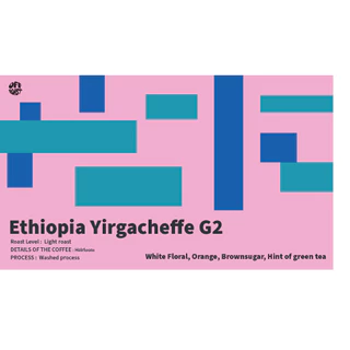 Offroast กาเเฟคั่วอ่อนเอธิโอเปีย Ethiopia Yirgacheffe G2 washed