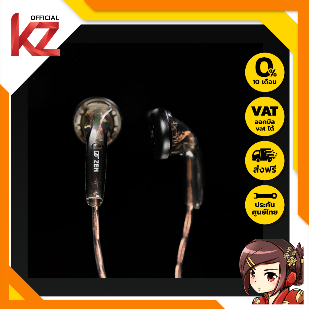 [ประกันศูนย์ไทย] VE Zen 3.0FE หูฟัง Earbud ระดับเทพ ZEN 3.0 ดีไซน์ใหม่ ของแท้ ส่งจากไทย