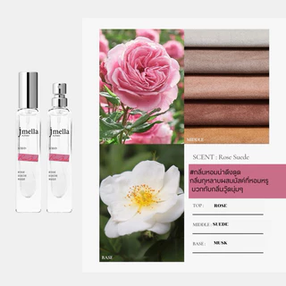 (แท้/พร้อมส่ง)🫧[ Exp.2027 ]Jmella Eau De Perfume น้ำหอม เจเมลล่า ติดทน หอมนาน น้ำหอมเจเมลล่า