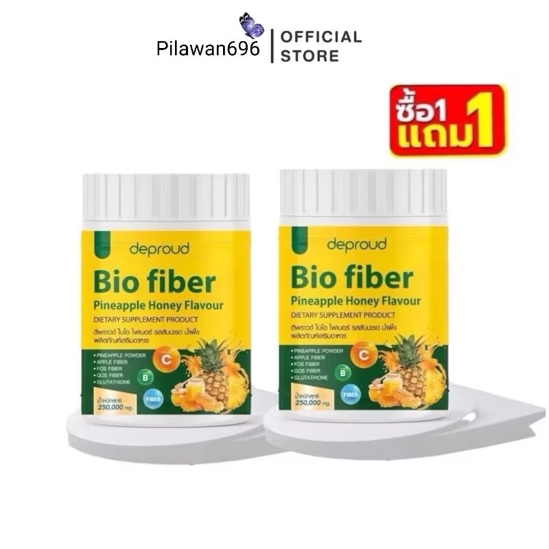 ไบโอ ไฟเบอร์ 1แถม1  Bio Pineapple Fiber ไฟเบอร์สับปะรดสกัด