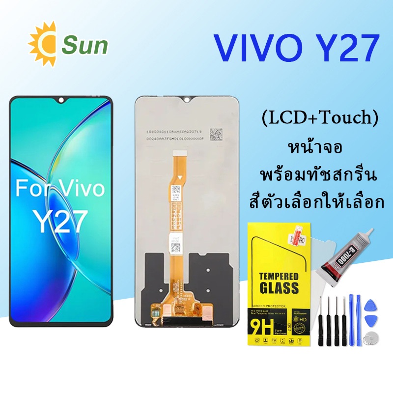 หน้าจอ VIVO Y27 จอชุด จอพร้อมทัชสกรีน จอ+ทัช Lcd Display อะไหล่มือถือ หน้าจอ