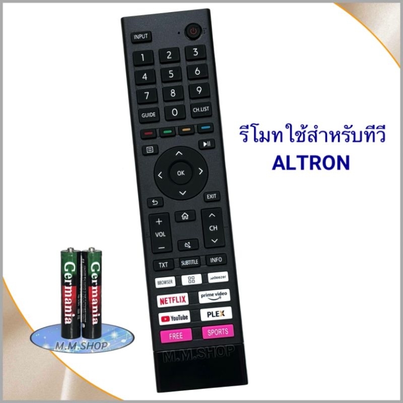 รีโมทสมาร์ททีวี Smart TV ยี่ห้อ Altron รุ่น AT1736