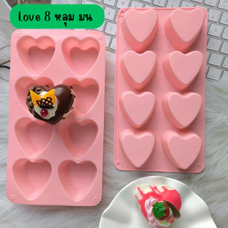พิมพ์ซิลิโคนรูปหัวใจ LOVE หลายแบบ หลายขนาด ผลิตจากวัสดุ Foodgrade พิมพ์ซิลิโคนทนร้อน ทนเย็น พิมพ์ซิลิโคนทำช็อคโกแลต