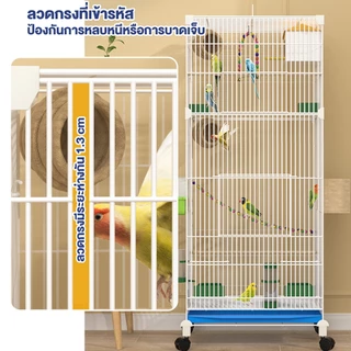 Petcho กรงนก กรงนกขนาดใหญ่ กรงนกแก้ว กรงสัตว์เลี้ยง กรงนกเข้ารหัส มีที่ใส่อาหารและน้ำ พร้อมถาดรองสิ่งสกปรก ทนทาน