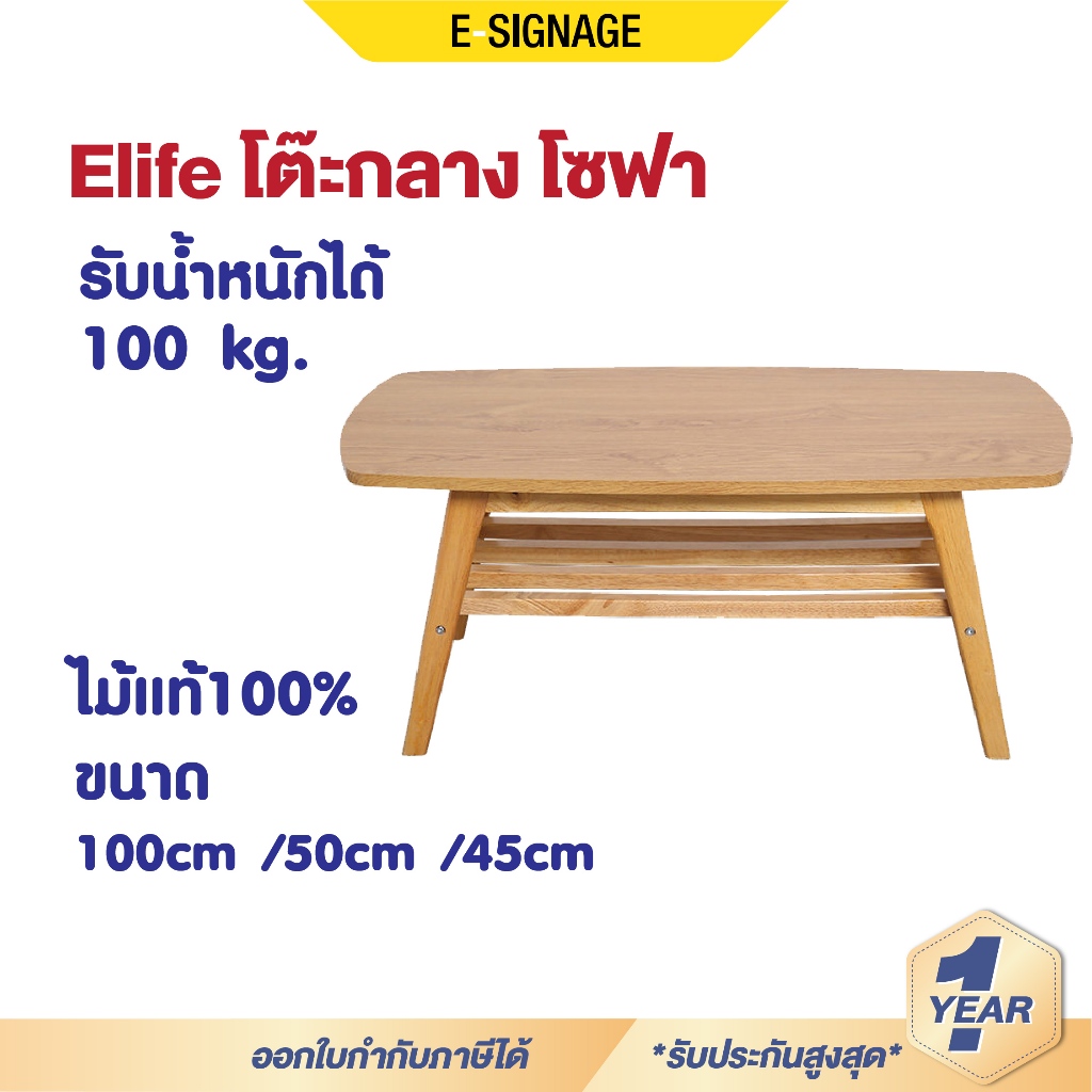 โต๊ะกลาง โซฟา มินิมอล ขนาด100x45x50ซม. โต๊ะญี่ปุ่น นั่งพื้น ทานอาหาร ดื่มกาแฟ ลายธรรมชาติ สวยงาม รองรับ150kg