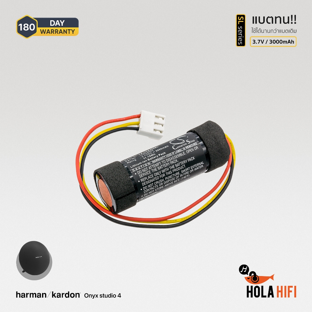 Battery Harman/Kardon Onyx Studio 4 [ CS-HKE400SL ] 3.7V , 3,000mAh พร้อมการรับประกัน 180 วัน