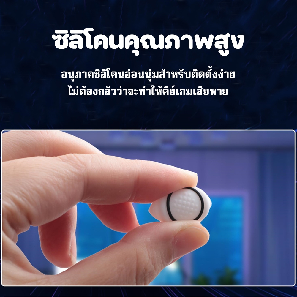 ครอบปุุ่ม ปุ่มยาง ROG Ally เกมคอนโซล จอย ซิลิโคนนิ่ม ฝาครอบปุ่มจอยสติ๊กสําหรับ ใช้งานร่วมกับ ASUS/Steam Deck