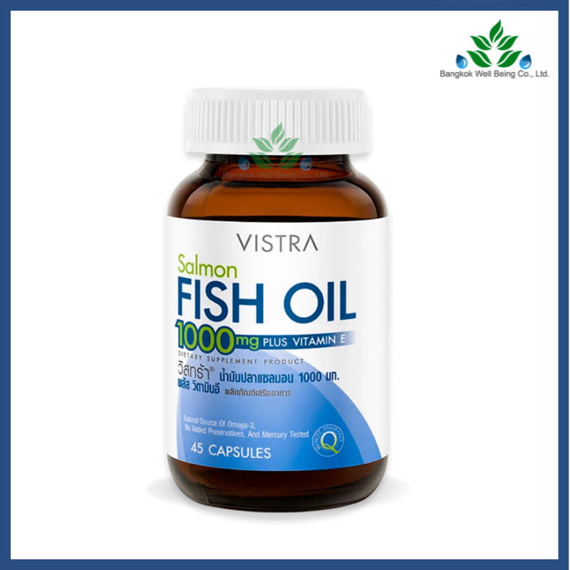VISTRA Salmon Fish Oil 1000mg. (45, 100 เม็ด) วิสทร้า ผลิตภัณฑ์เสริมอาหารน้ำมันปลาแซลมอน ผสมวิตามินอี ฟิชออย บำรุงสมอง