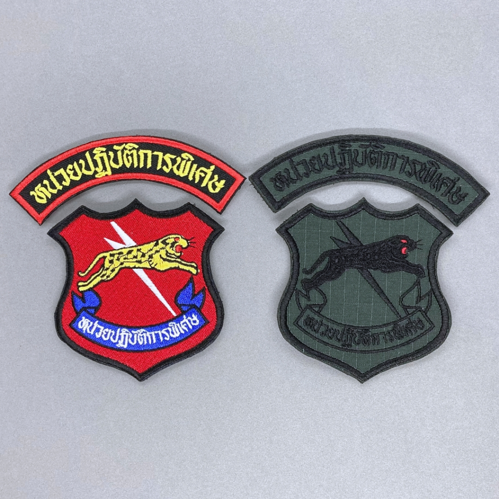 แขน นปพ อาร์มผ้า นปพ ติดตีนตุ๊กแก และแบบไม่ติด