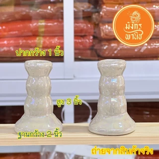 ชุดหน้าโต๊ะหมู่ ชุดหน้าศาลพระภูมิ ชุดหิ้งพระ (งานเซรามิก) แจกัน กระถางธูป เชิงเทียน