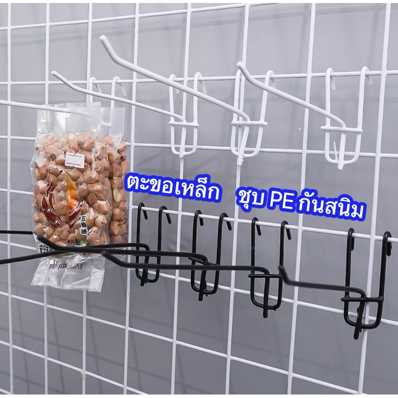 ตะขอ (ราคาต่อ 1 ชิ้น) ตะขอเหล็กชุบ PE ป้องกันสนิม ตะขอแขวนของ ฮุกเหล็ก