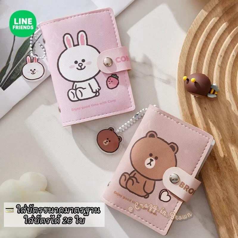 พร้อมส่ง✅ กระเป๋าบัตรไลน์เฟรนด์ - รูปที่ 6